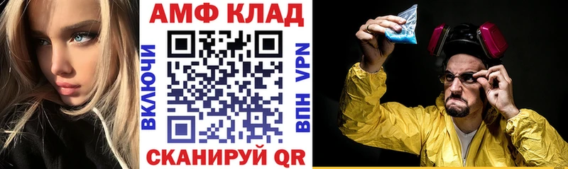 Амфетамин VHQ  Белёв 
