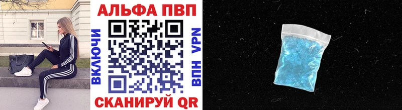 APVP крисы CK  хочу   Белёв 