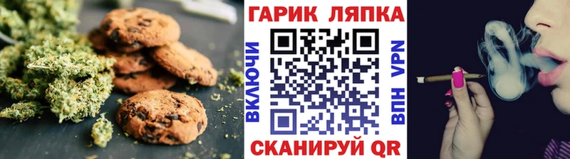 Еда ТГК марихуана блэк спрут ссылка Белёв