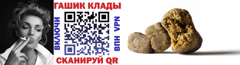ГАШИШ VHQ  Белёв 