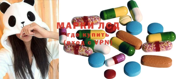мефедрон Балахна