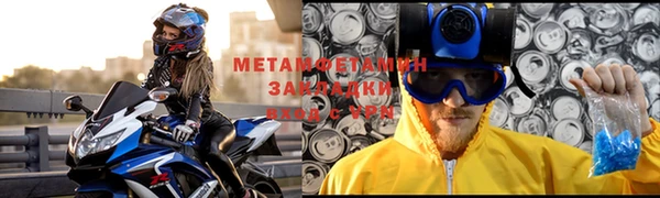 стаф Балабаново