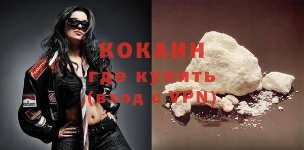 MDMA Premium VHQ Баксан