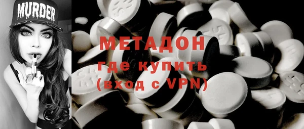MDMA Premium VHQ Баксан