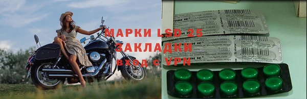стаф Балабаново