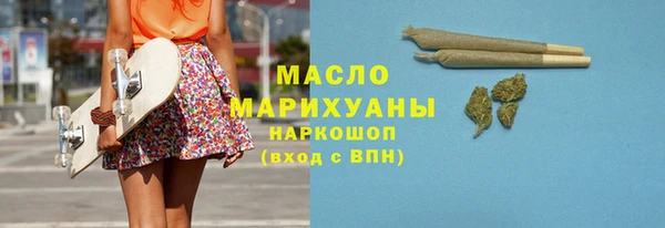 мефедрон Балахна