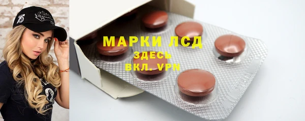 стаф Балабаново