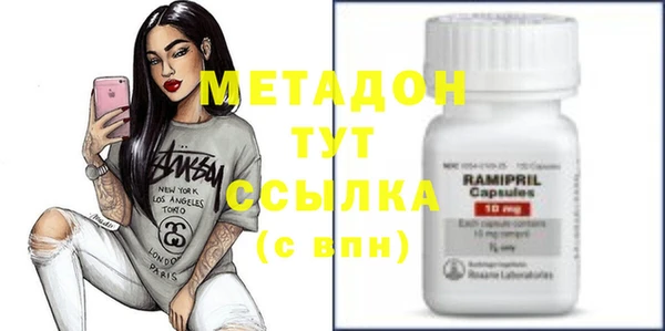 MDMA Premium VHQ Баксан