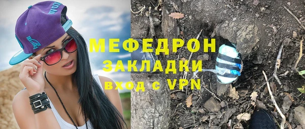 стаф Балабаново