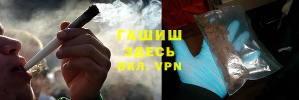 мефедрон Балахна