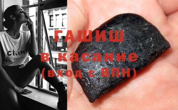 мефедрон Балахна