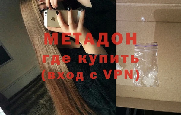 мефедрон Балахна