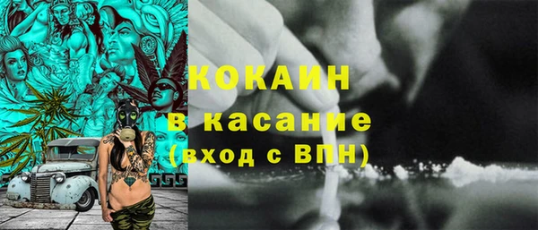 стаф Балабаново