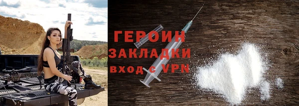стаф Балабаново