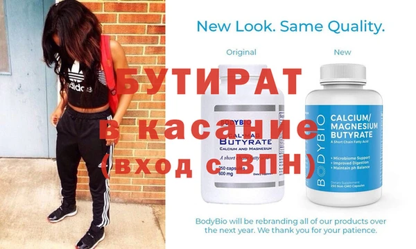 MDMA Premium VHQ Баксан