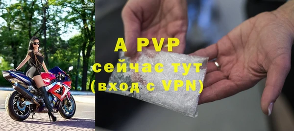 стаф Балабаново
