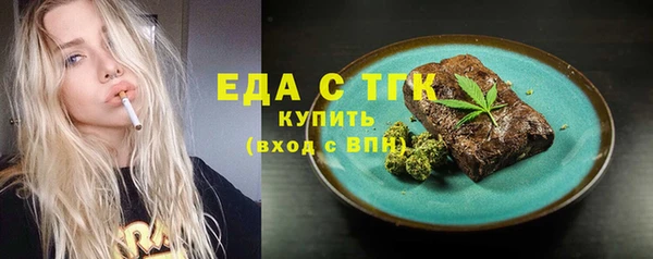 стаф Балабаново
