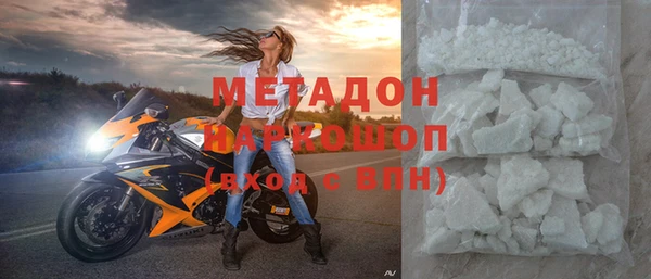 мефедрон Балахна