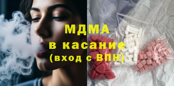 стаф Балабаново