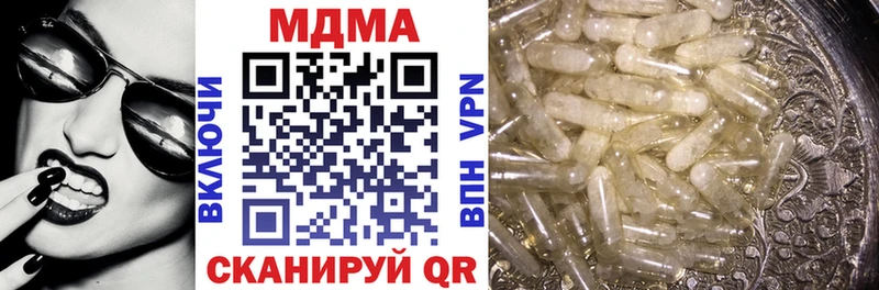 MDMA молли  omg ССЫЛКА  Белёв 