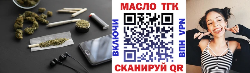 ссылка на мегу ССЫЛКА Белёв дарк нет официальный сайт Дистиллят ТГК вейп